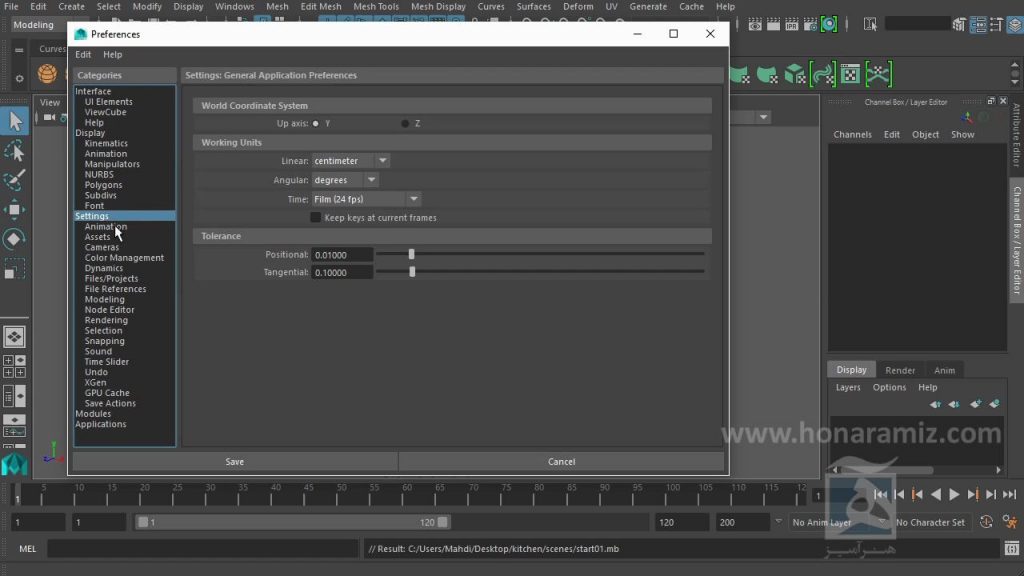 آشنایی با مدیریت پروژه و کار با Grid در مایا