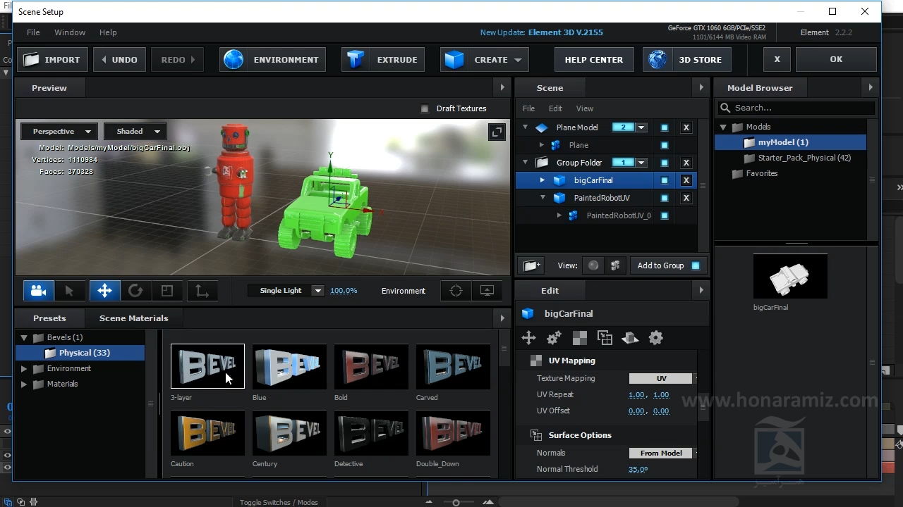 آموزش element 3d