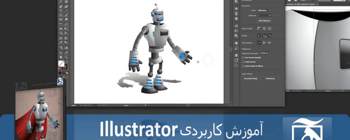 آموزش فارسی Illustrator