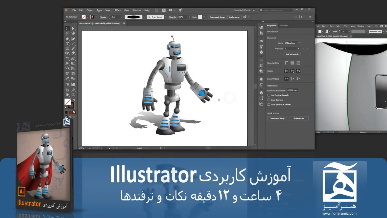 آموزش فارسی Illustrator