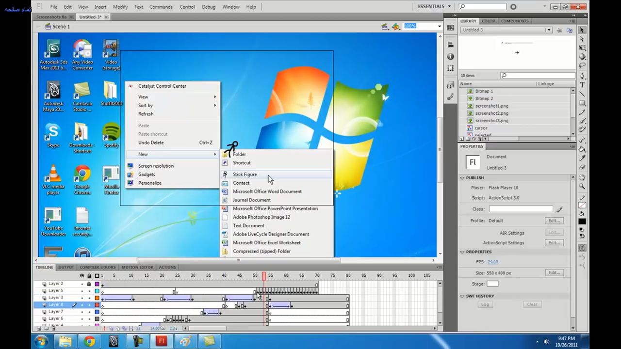 animate_desktop