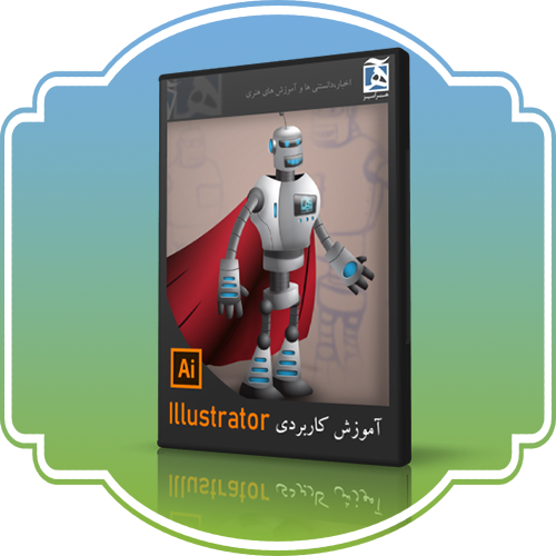 آموزش طراحی کاراکتر