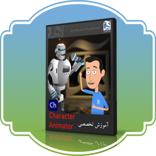 آموزش adobe Character animator