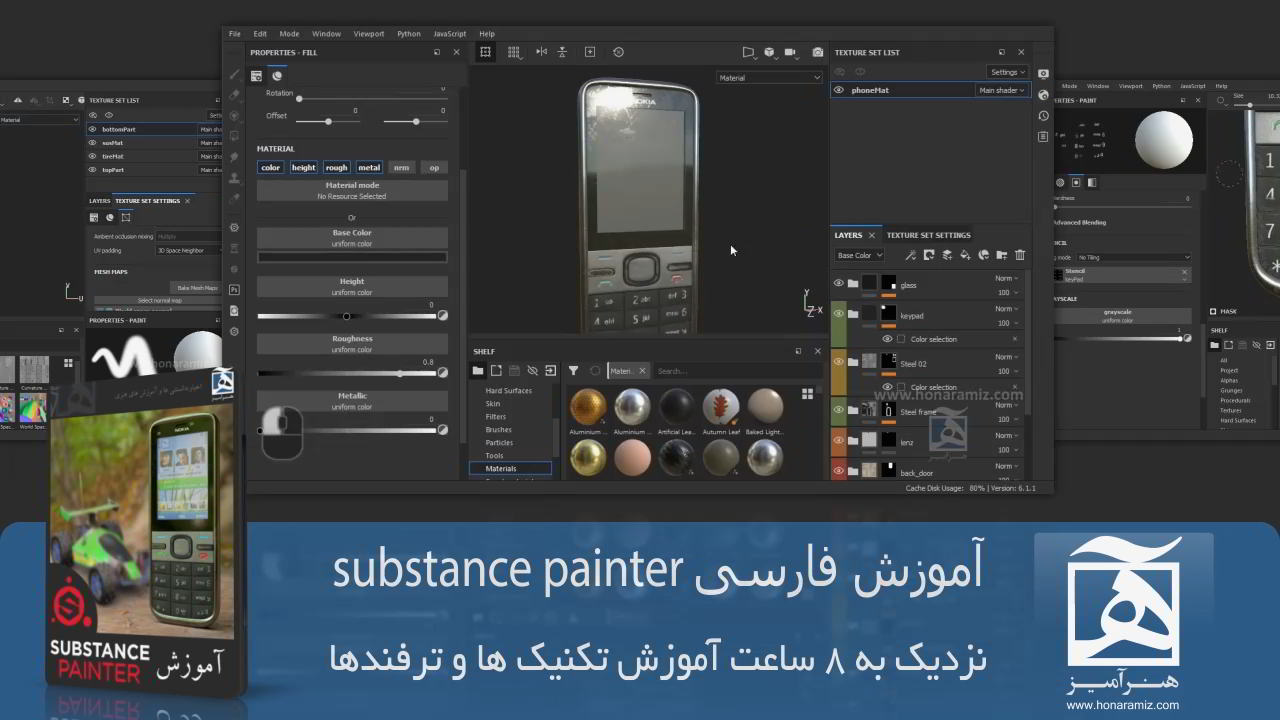 آموزش Substance Painter