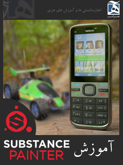 آموزش تکسچر سازی در substance painter