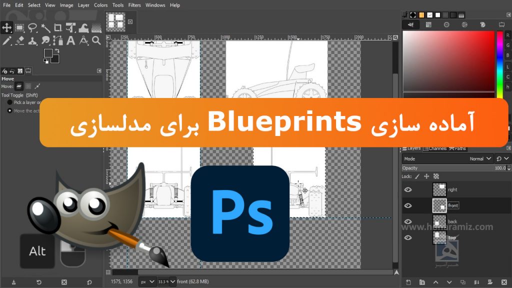 کار با Blueprints