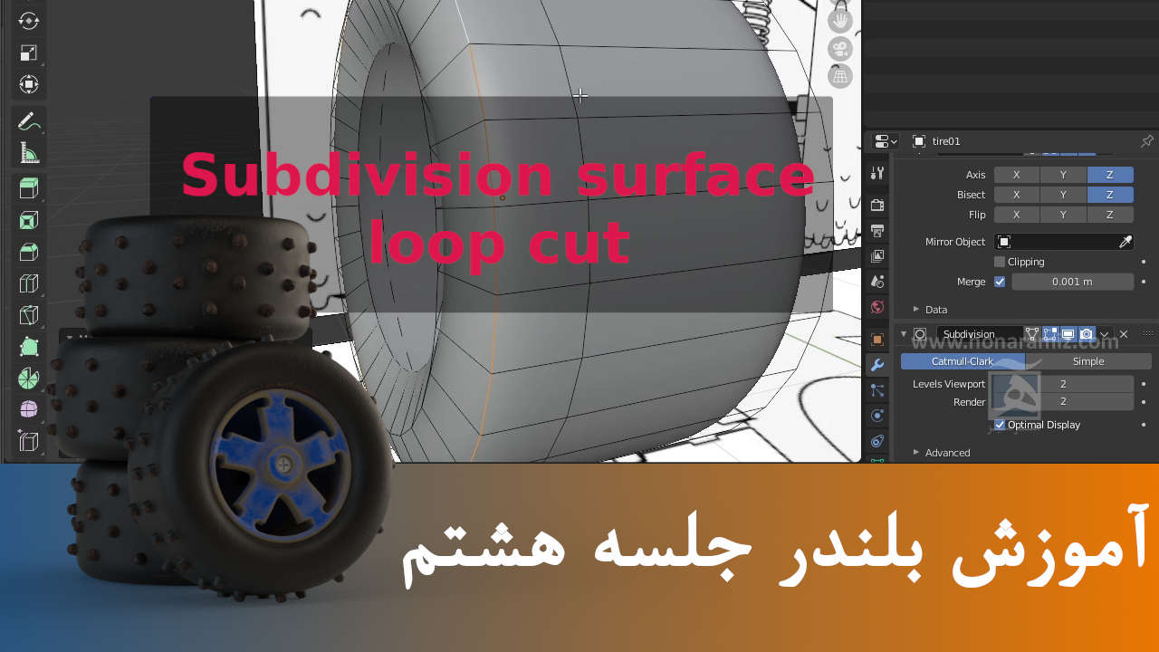 blender 2.9 ویژگی های جدید