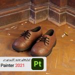 آموزش substance painter 2021 ابزارهای جدید کاربردی