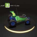 آموزش رایگان بلندر blender