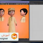 آموزش marvelous designer مارولوس دیزاینر یا clo3d جلسه اول رایگان از هنرآمیز