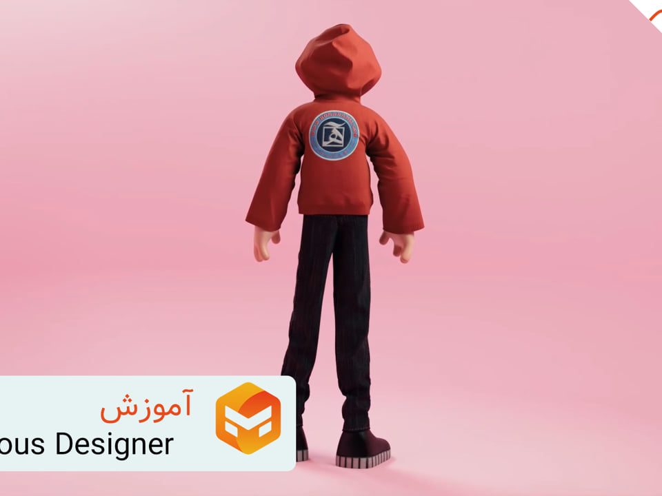 آموزش رایگان marvelous designer مارولوس دیزاینر