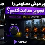 آموزش هوش مصنوعی رایگان