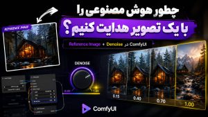 آموزش هوش مصنوعی رایگان